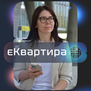 єКвартира | Нерухомість Україна • Прага • Європа