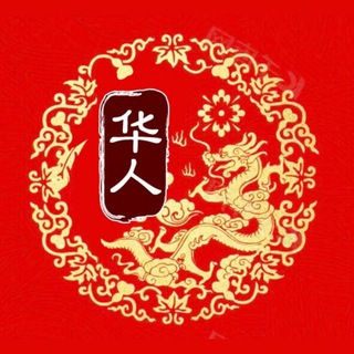 柬埔寨波贝华人俱乐部🎉