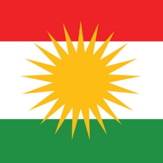 Kurds coin