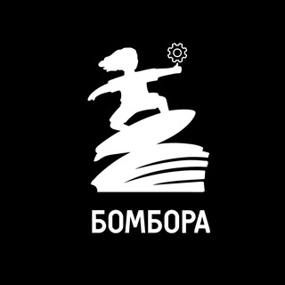 Издательство БОМБОРА