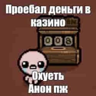 Клуб фанатов казика