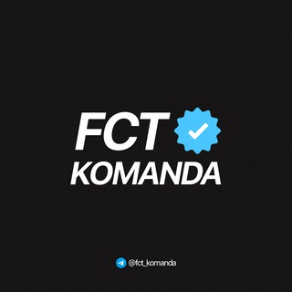 FCT KOMANDA