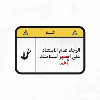 ᴮᴬᴰᴿ ᴬᴸᵂᴿᴰ