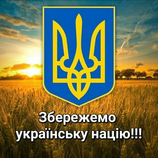 Антимобілізація Україна