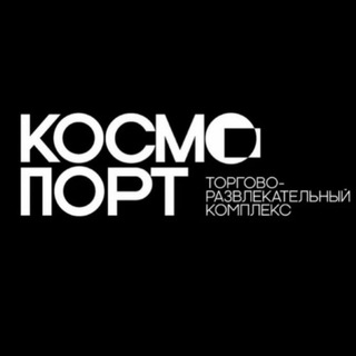 ТРК КОСМОПОРТ