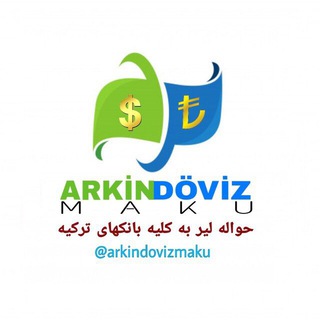 Arkin Döviz