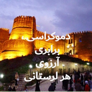 فرهاد بیرانوند