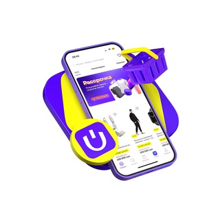 Uzum Promokod