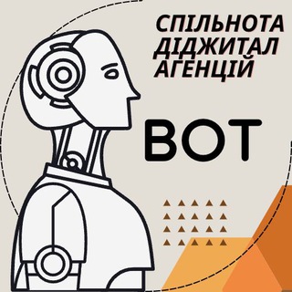 Чат-бот для розміщення вакансії в каналі PPC вакансії