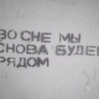 Любим мальчиков 🥷🏻