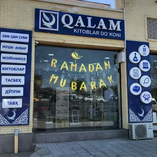 Qalam Samarqand🇺🇿