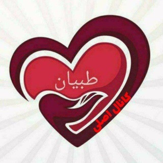ازدواج موقت ( سامانه تبیان)