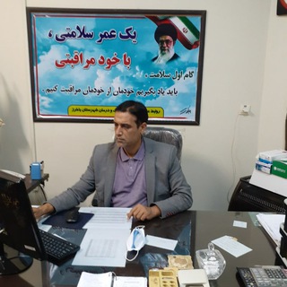 Hamid reza