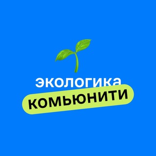 Экологика ЖК Большое Путилково