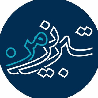 پایگاه خبری تبریز من
