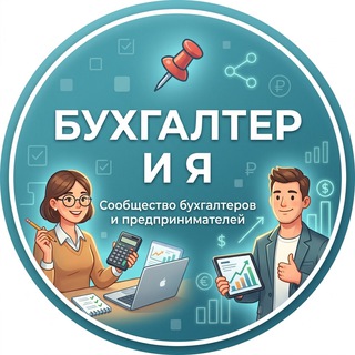 СОЦКОНТРАКТ | Чат и Помощь