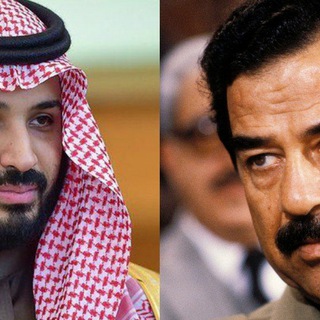 السعودية x العراق