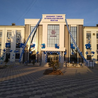 Kosonsoy ixtisoslashtirilgan maktabi