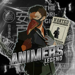 Animers Legend