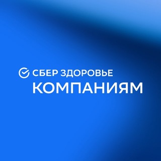 HR & WELL-BEING RUSSIA