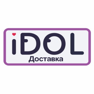Бот Заказов Айдол кафе