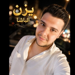ُ𓆰ᯓ𝙔َِ𝘼َ𝙕ِ𝘼َ𝙉َِ آلُـِــِِِـِِبـٌـٌٌـٌٌٌـٌٌـٌآشُـُـُُـُآ