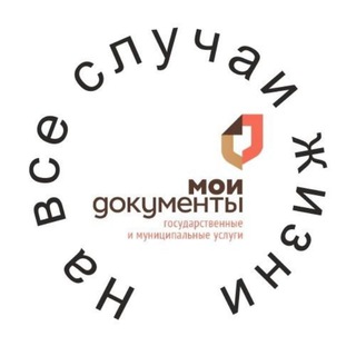 МФЦ г.Новошахтинска (Информирование)