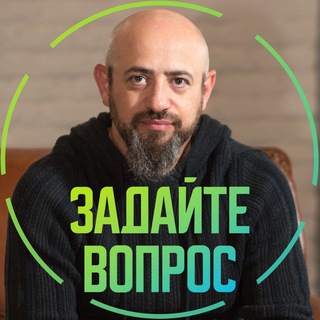 Ваши вопросы к астрологу І Берт Маковер