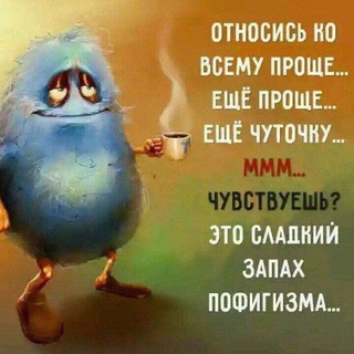 Чат настоящих мужлан и♀️