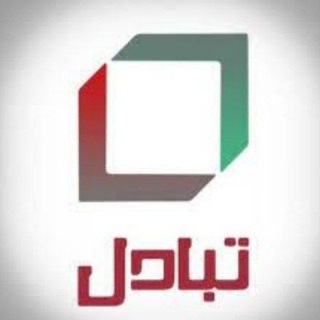 تبادل احالات وبوتات Ref Exchange