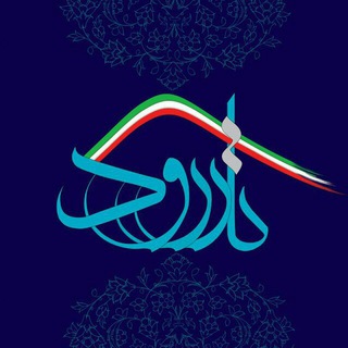 Tarood.ir