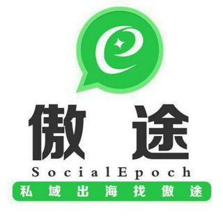 飞机账号｜推特账号｜火种账号｜小火箭账号