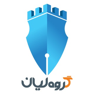 لیان - آموزش امنیت و تست‌نفوذ