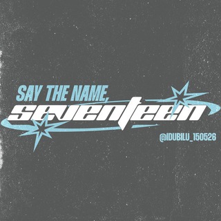 SAY THE NAME, SEVENTEEN! | Архив.