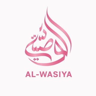 Менеджер | AL-WASIYA