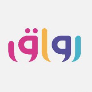 منصة رواق Rwaq Courses