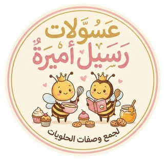 جمع وصفات🥞🍕 التلغرام😍