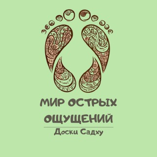 Аланья❤️ Мир острых ощущений 🔥👣💥