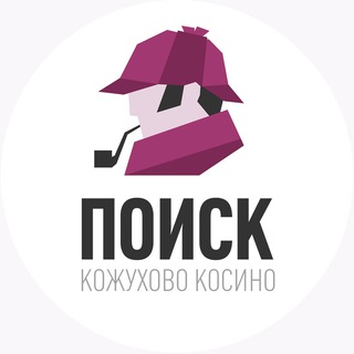 Поиск Кожухово | Косино