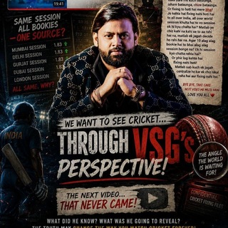Ranbir Roy (VSG)