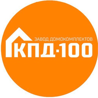 КПД100 Владивосток