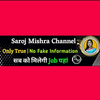 Saroj Mishra's Channel