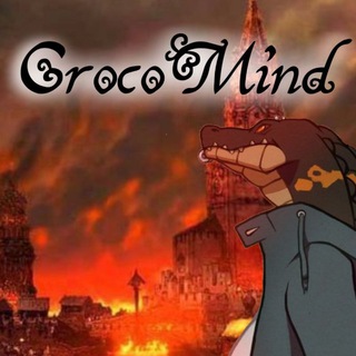 CrocoMind 🇺🇦