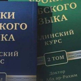 МЕДИНСКИ КУРС