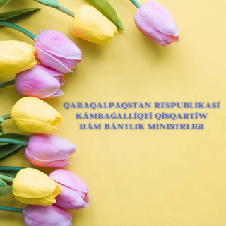 QR Kámbaǵallıqtı qısqartıw hám bántlik ministrligi