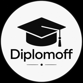 Чат Diplomoff
