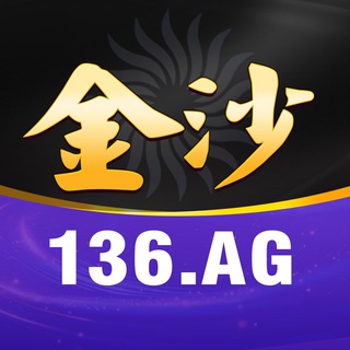 🎰金沙娱乐🎰