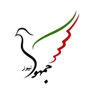 جمهور نیوز| اخبار فوری انتخابات