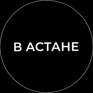 astana