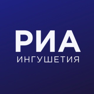 РИА Ингушетия